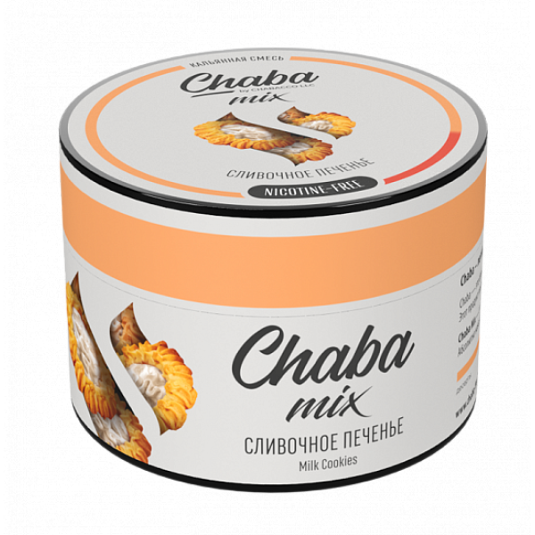 Смесь Chaba mix Milk cookies (Сливочное печенье) 50 гр в Краснодаре
