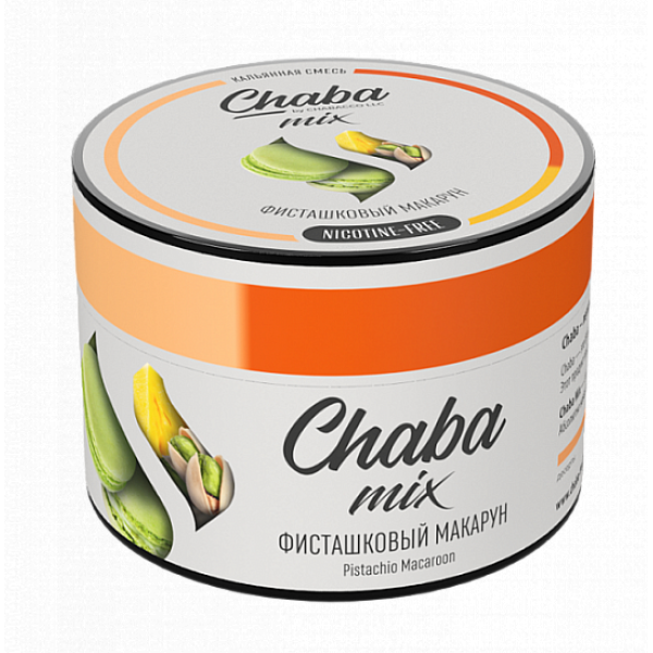 Смесь Chaba mix Pistachio macaroon (Фисташковый Макарун) 50 гр в Краснодаре