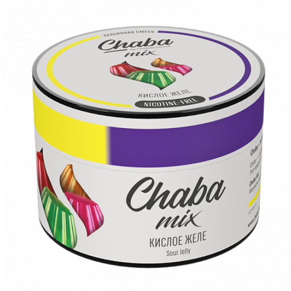 Смесь Chaba mix Sour jelly (Кислое желе) 50 гр в Краснодаре