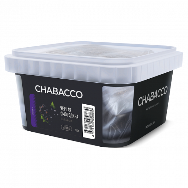 Смесь Chabacco Medium Black Currant (Черная Смородина) 200 гр в Краснодаре