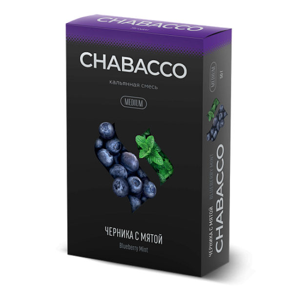 Смесь Chabacco Medium BLUEBERRY MINT (ЧЕРНИКА С МЯТОЙ) 50 гр в Краснодаре