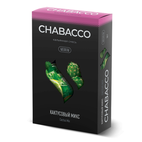 Смесь Chabacco Medium CACTUS MIX (КАКТУСОВЫЙ МИКС) 50 гр в Краснодаре