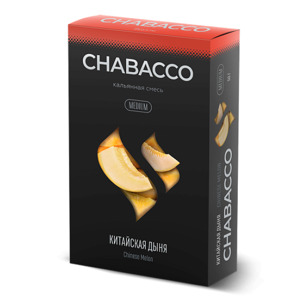 Смесь Chabacco Medium CHINESE MELON (КИТАЙСКАЯ ДЫНЯ) 50 гр в Краснодаре