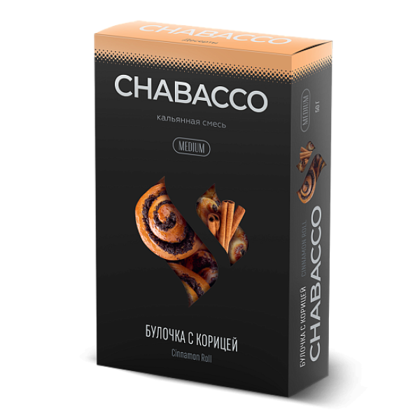 Смесь Chabacco Medium CINNAMON ROLL (БУЛОЧКА С КОРИЦЕЙ) 50 гр в Краснодаре