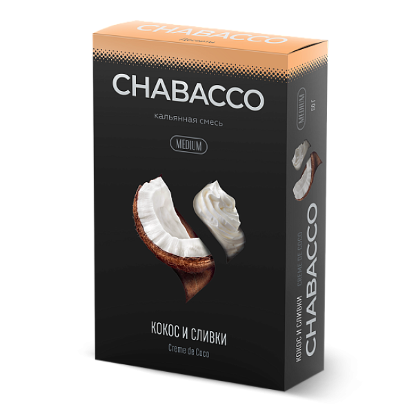 Смесь Chabacco Medium CREME DE COCO (КОКОС И СЛИВКИ) 50 гр в Краснодаре
