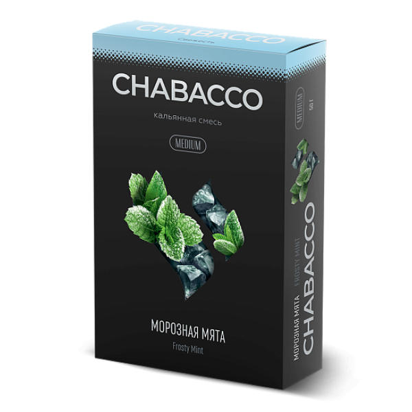 Смесь Chabacco Medium FROSTY MINT (МОРОЗНАЯ МЯТА) 50 гр в Краснодаре