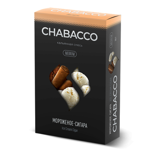 Смесь Chabacco Medium ICE CREAM CIGAR (МОРОЖЕНОЕ СИГАРА) 50 гр в Краснодаре