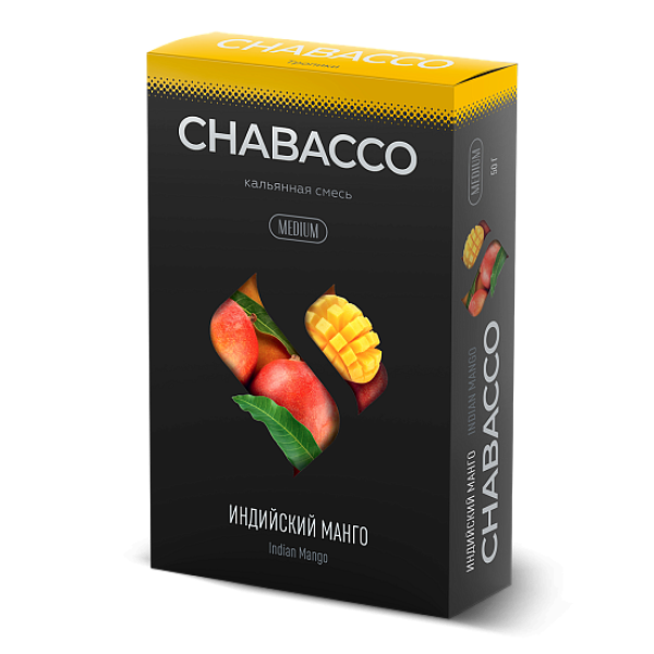 Смесь Chabacco Medium INDIAN MANGO (ИНДИЙСКИЙ МАНГО) 50 гр в Краснодаре