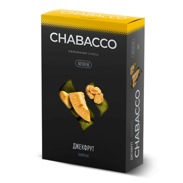 Смесь Chabacco Medium JACKFRUIT (ДЖЕКФРУТ) 50 гр в Краснодаре