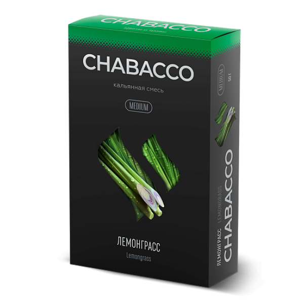 Смесь Chabacco Medium LEMONGRASS (ЛЕМОНГРАСС) 50 гр в Краснодаре