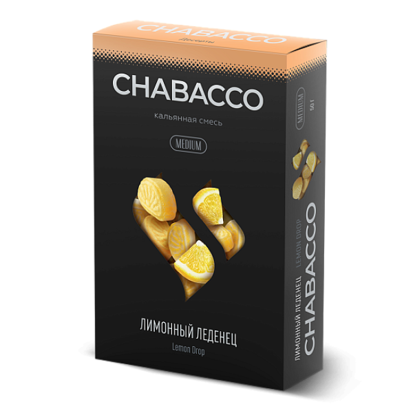 Смесь Chabacco Medium LEMON DROP (ЛИМОННЫЙ ЛЕДЕНЕЦ) 50 гр в Краснодаре