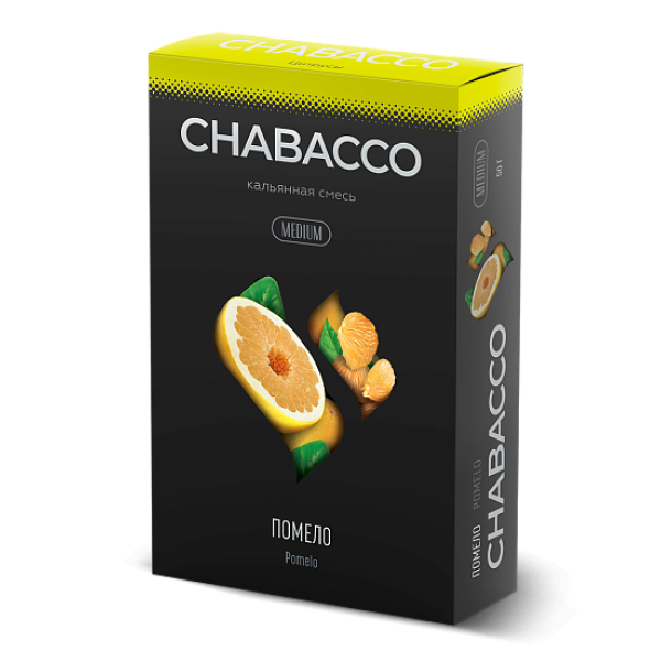 Смесь Chabacco Medium POMELO (ПОМЕЛО) 50 гр в Краснодаре