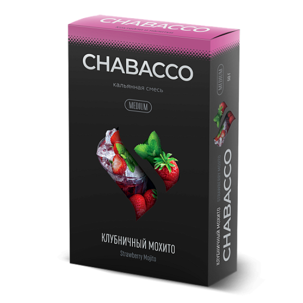 Смесь Chabacco Medium STRAWBERRY MOJITO (КЛУБНИЧНЫЙ МОХИТО) 50 гр в Краснодаре