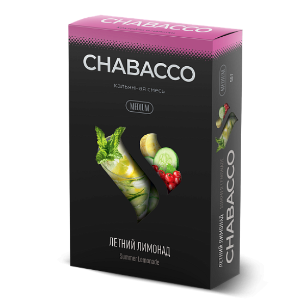 Смесь Chabacco Medium SUMMER LYMONADE (ЛЕТНИЙ ЛИМОНАД) 50 гр в Краснодаре