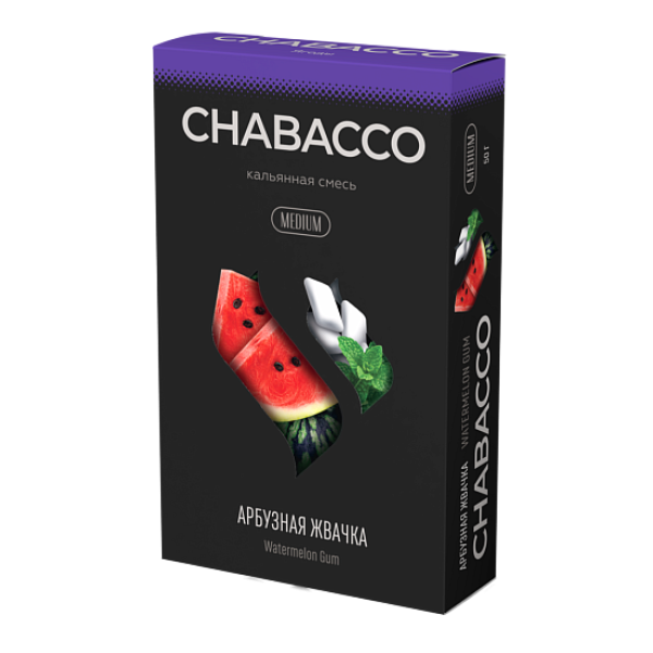 Смесь Chabacco Medium WATERMELON GUM (АРБУЗНАЯ ЖВАЧКА) 50 гр в Краснодаре
