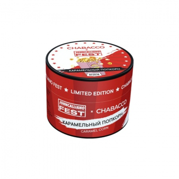 Смесь Chabacco Medium CARAMEL CORN (КАРАМЕЛЬНЫЙ ПОПКОРН) 50 гр в Краснодаре