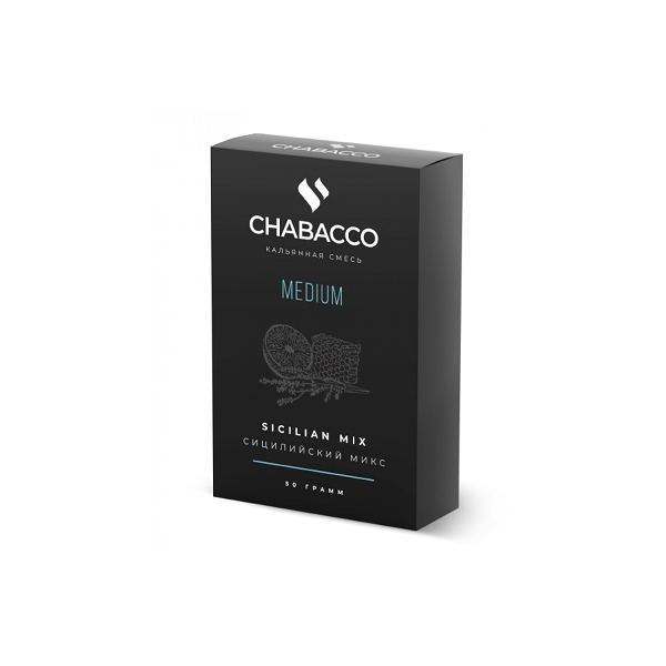 Смесь Chabacco Medium SICILIAN MIX (СИЦИЛИЙСКИЙ МИКС) 50 гр в Краснодаре