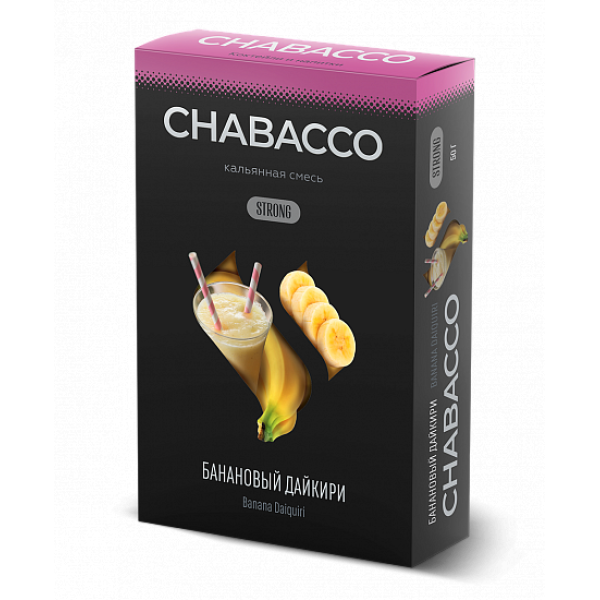 Смесь Chabacco Strong Banana Daiquiri (Банановый Дайкири) 50 гр в Краснодаре