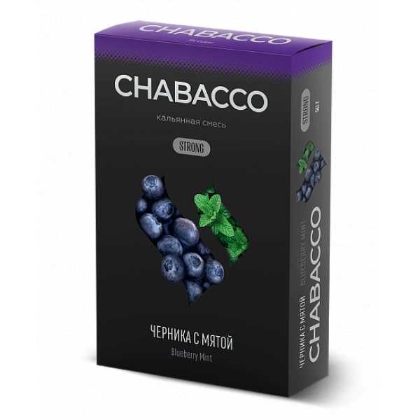 Смесь Chabacco Strong Blueberry Mint (Черника С Мятой) 50 гр в Краснодаре