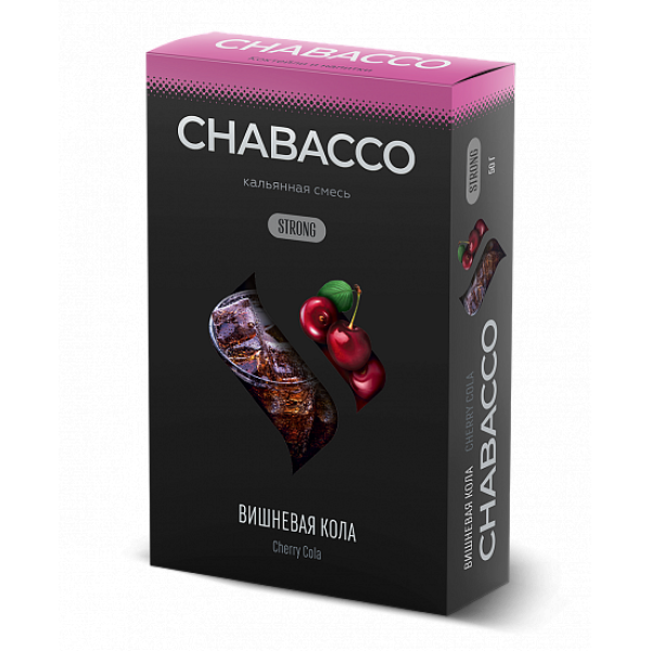 Смесь Chabacco Strong Cherry Cola (Вишневая Кола) 50 гр в Краснодаре