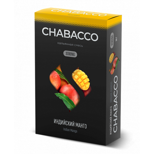 Смесь Chabacco Strong Indian Mango (Индийский Манго) 50 гр в Краснодаре