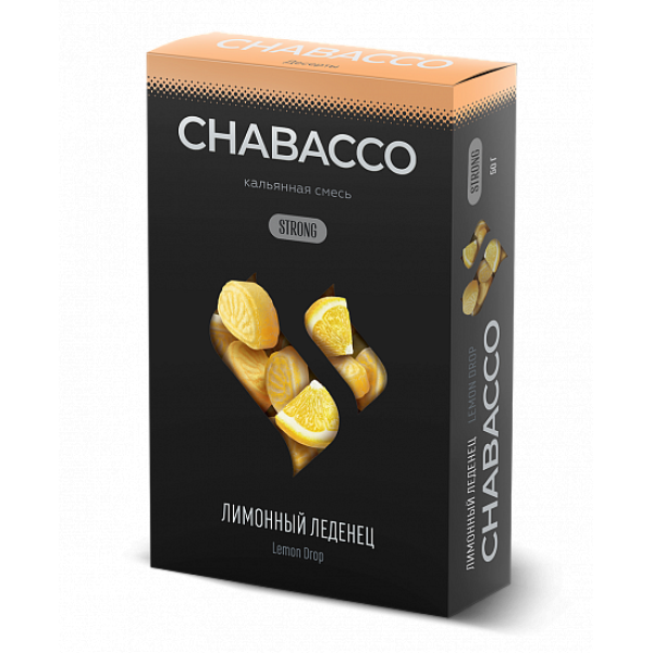 Смесь Chabacco Strong Lemon Drop (Лимонный Леденец) 50 гр в Краснодаре