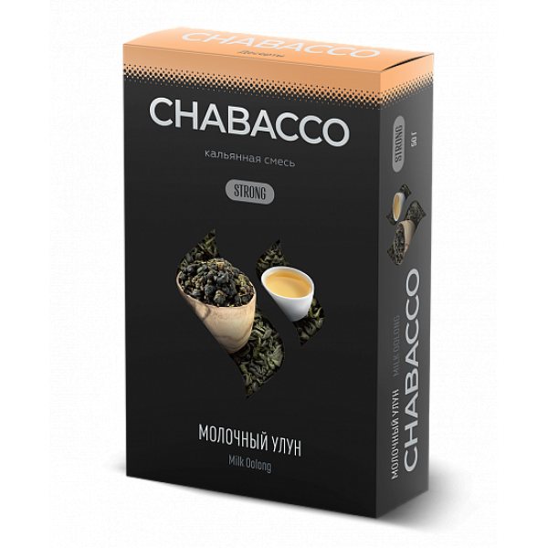 Смесь Chabacco Strong Milk Oolong (Молочный Улун) 50 гр в Краснодаре