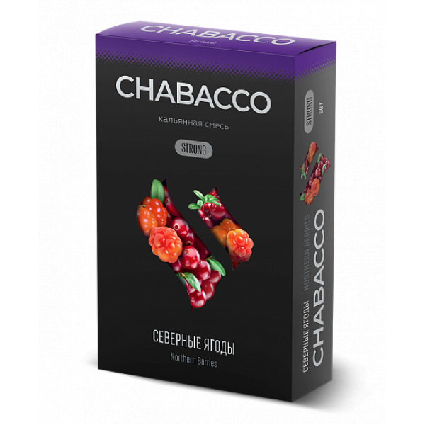 Смесь Chabacco Strong Northern Berries (Северные Ягоды) 50 гр в Краснодаре