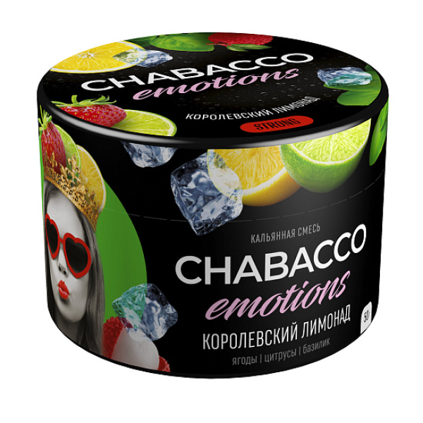 Смесь Chabacco Strong Emotions Royal lemonade (Королевский лимонад) 50 гр в Краснодаре