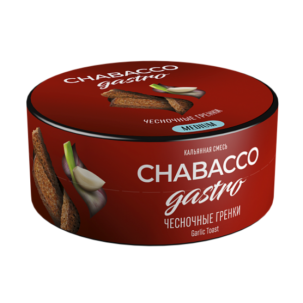Смесь Chabacco Gastro Garlic toast (Чесночные гренки) 25 гр в Краснодаре