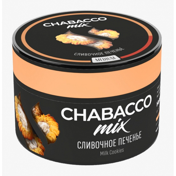 Смесь Chabacco Mix Milk cookies 50 грамм в Краснодаре