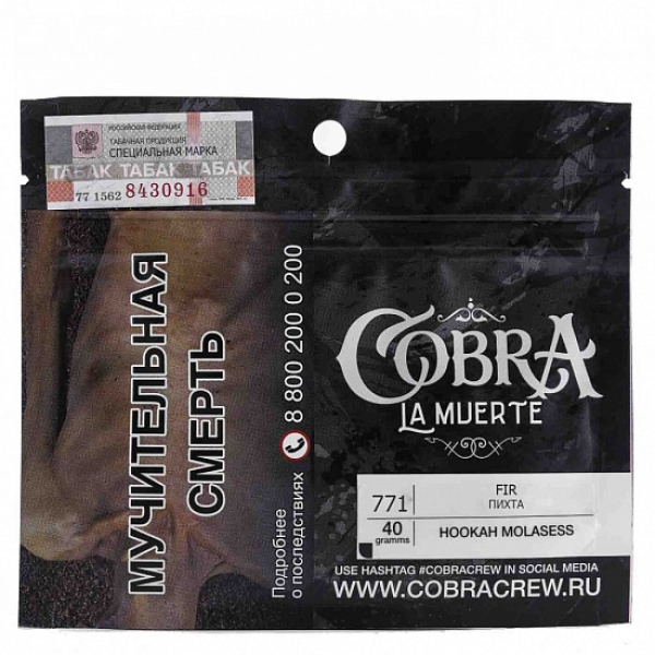 Табак Cobra La Muerte Fir 40 гр в Краснодаре