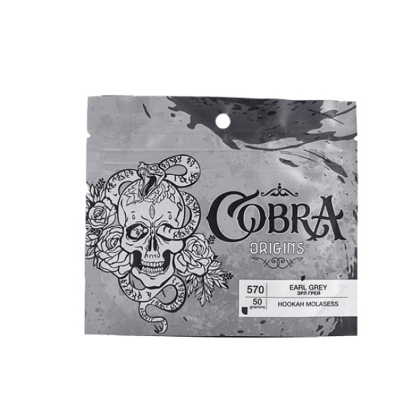 Смесь Cobra Origins Earl Grey 50 гр в Краснодаре
