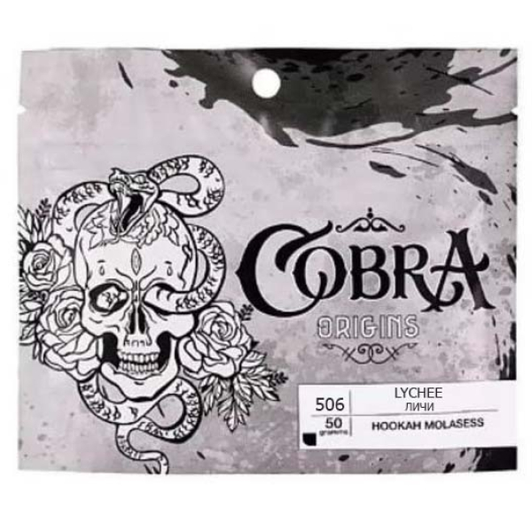 Смесь Cobra Origins Lychee 50 гр в Краснодаре