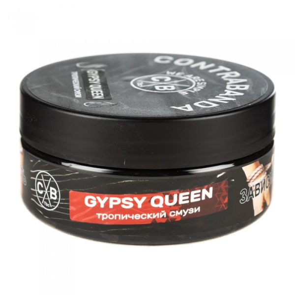 Табак CONTRABANDA Gypsy Queen (Тропический Смузи) 100 гр в Краснодаре