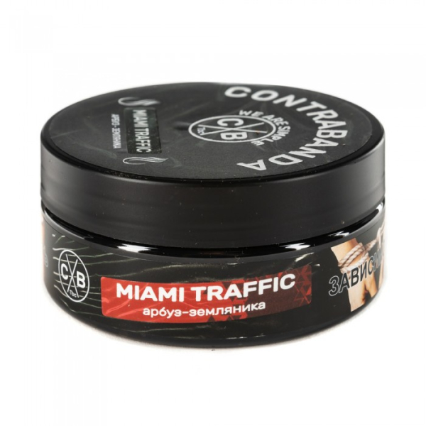 Табак CONTRABANDA Miami Traffic (Арбуз Земляника) 100 гр в Краснодаре