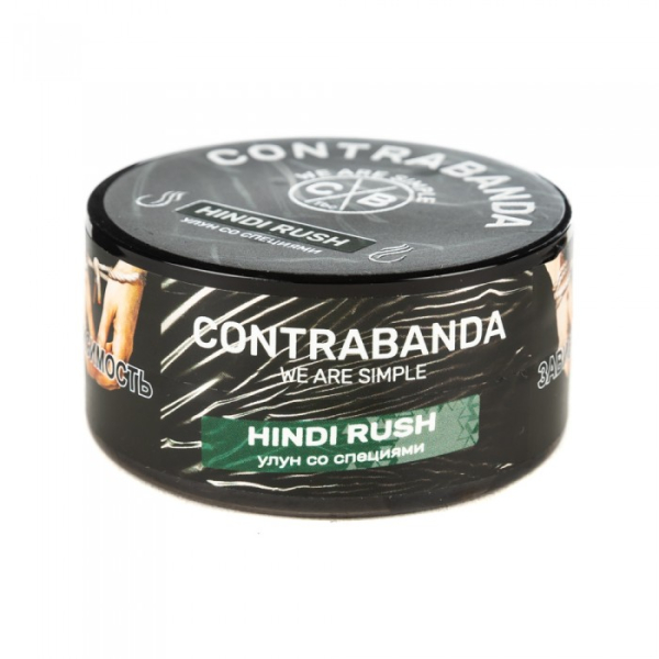 Табак CONTRABANDA Hindi Rush (Улун со Специями) 25 гр в Краснодаре