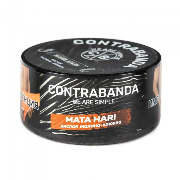 Табак CONTRABANDA Mata Hari (Клюква Малина) 25 гр в Краснодаре