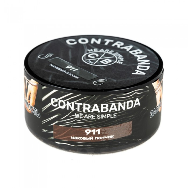 Табак CONTRABANDA Nine One One (Маковый Пончик) 25 гр в Краснодаре
