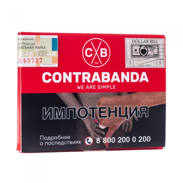 Табак CONTRABANDA Dollar Bill (Яблоко с Корицей) 40 гр в Краснодаре