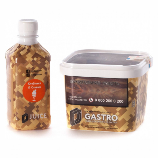 Табак D-Gastro Клубника Сливки 500 грамм в Краснодаре