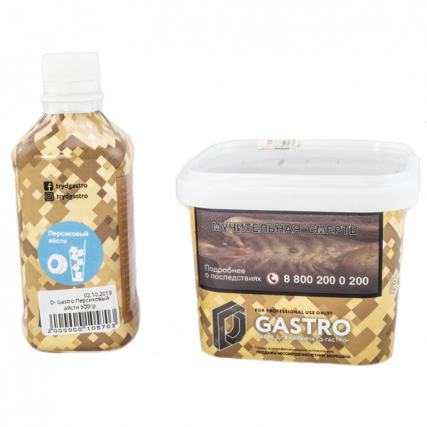 Табак D-Gastro Персиковый айсти 500 грамм в Краснодаре