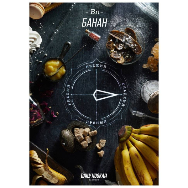 Табак Daily Hookah Банан 60 грамм в Краснодаре
