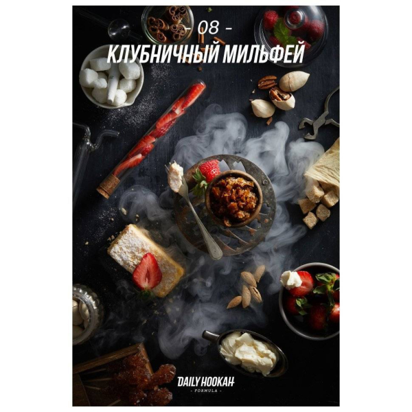 Табак Daily Hookah Клубничный Милфей 60 грамм в Краснодаре