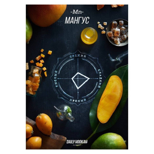 Табак Daily Hookah Мангус 60 грамм в Краснодаре