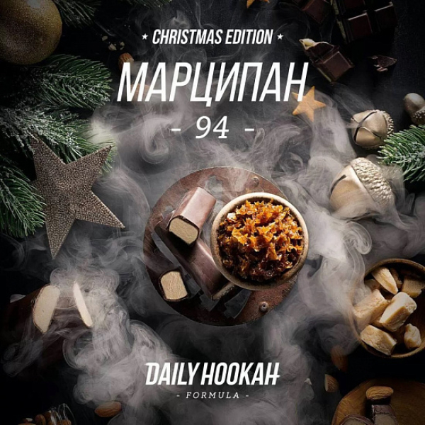 Табак Daily Hookah Марципан 250 грамм в Краснодаре