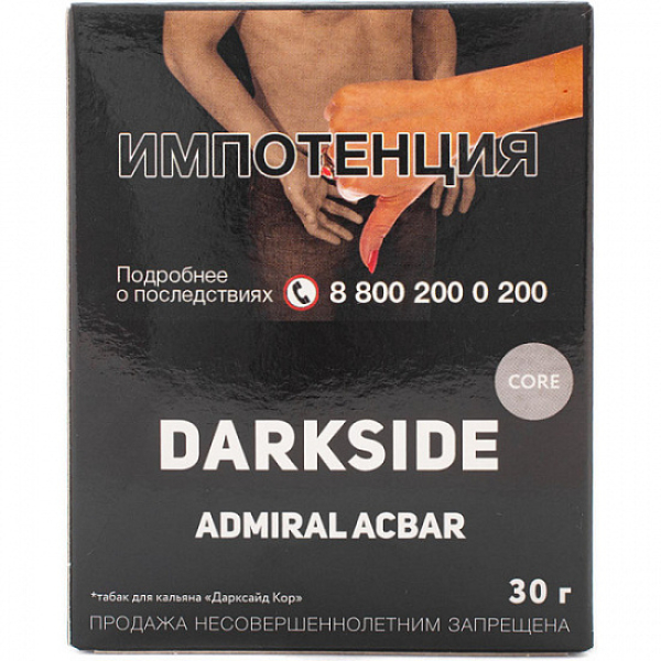 Табак Darkside Core Admiral Acbar 30 грамм в Краснодаре