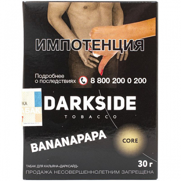 Табак Darkside Core Bananapapa 30 грамм в Краснодаре