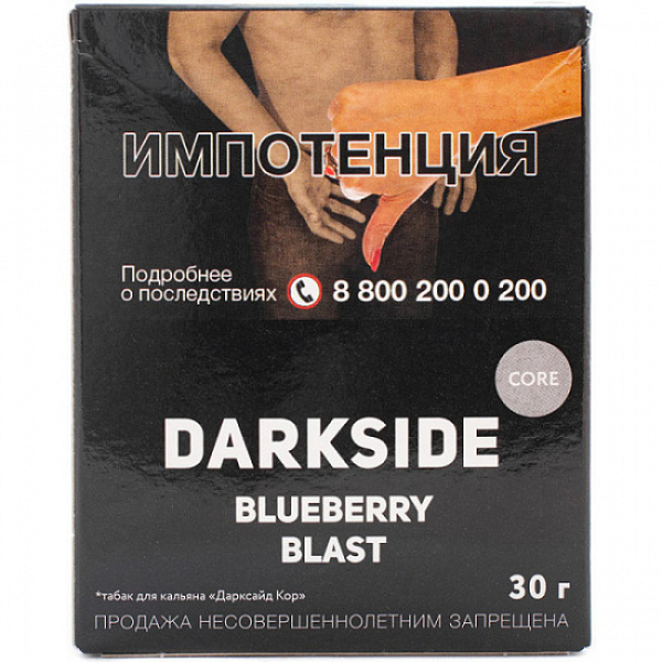 Табак Darkside Core Blueberry Blast 30 грамм в Краснодаре
