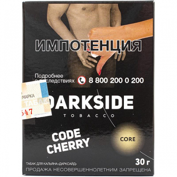 Табак Darkside Core Code Cherry 30 грамм в Краснодаре
